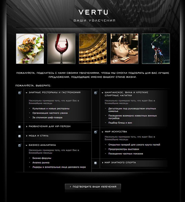 Vertu preferences